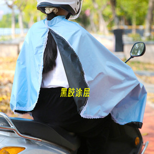 防晒披风骑车夏季电车，挡风防晒服电瓶车，披肩防晒衣女防紫外线透气