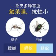 优士户外灭蚊子药室外绿化社区除四害消杀驱蚊蟑螂苍蝇蚂蚁杀虫剂