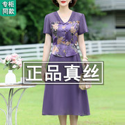 夏装真丝连衣裙女时尚v领中年，妈妈夏装水墨画气质桑蚕丝旗袍裙子