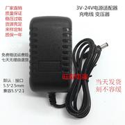 华为F202 F201 F501CDMA固定无线电话机电源适配器/充电器 电源线
