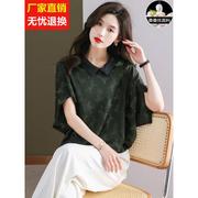 真丝上衣女短袖杭州大名牌t恤夏季新中式国风桑蚕丝印花蝙蝠小衫