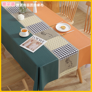 桌布免洗防油防水餐桌布，轻奢高级感pvc台布茶几桌垫布艺餐桌垫
