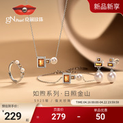 价京润珍珠如煦银淡水珍珠，项链6-7mm馒头形搭时尚尖晶石