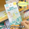 日本进口pigeon贝亲婴儿指甲剪宝宝安全指甲钳，护理套装防溅射