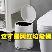 网红卫生间带盖垃圾桶按压式家用分类垃圾筒厨房客厅厕所大号纸篓