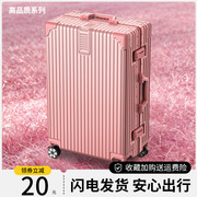 高品质行李箱女24寸拉杆箱小型轻便旅行箱男密码登机皮箱2023