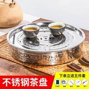 不锈钢茶盘加厚304盘家用简约小型茶台圆形现代干泡茶托盘茶船托