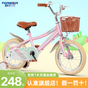永久儿童自行车5-6-8-12岁1214寸男女孩学生，宝宝辅助轮脚踏单车