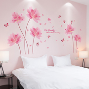 温馨浪漫少女心贴纸女孩房间卧室床头背景墙面粉色装饰自粘墙贴画