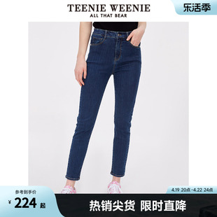 teenieweenie小熊弹力牛仔裤长裤，小脚裤铅笔裤蓝色，裤子女装夏