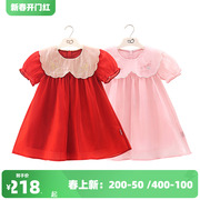 拉比女童连衣裙短袖夏2023宝宝周岁礼服大红色裙子夏装