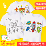 纯棉儿童白色T恤男女童DIY幼儿园班服空白短袖文化广告衫
