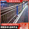 不锈钢复合管防撞桥梁景观栏杆，高铁站台河道，边立柱不锈钢防护栏