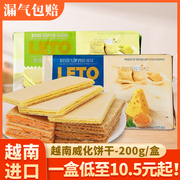 越南进口leto牌榴莲味奶酪味，200g威化饼干，网红休闲小零食独立包装