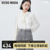 veromoda衬衫雪纺，衫2024春夏雪纺直筒，灯笼袖宫廷女