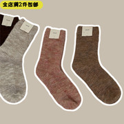 彩色羊毛袜子女秋冬加厚保暖中筒袜男日系长筒袜搭配毛毛拖甜美潮
