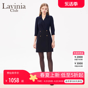 Lavinia春季气质连衣裙2024优雅职业西装A字裙女通勤J41L109