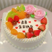 订做新鲜好吃水果创意生日蛋糕，同城配送广州福州大连重庆成都网红