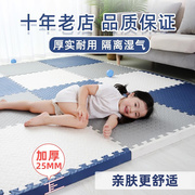 泡沫地垫加厚拼接儿童爬行垫榻榻米拼图积木，铺地板垫子宝宝爬爬垫