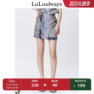 lulualways商场同款提花a字，短裙蕾丝荷叶边拼接半身裙