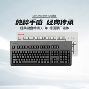 cherry樱桃g80-30003494游戏办公机械键盘红轴青轴茶轴黑轴