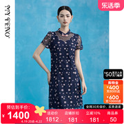 马天奴(马天奴)2024夏季蓝色绣花新中式旗袍，流行收腰裙子短袖气质短裙
