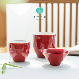 不单典雅青瓷红色茶杯，陶瓷功夫茶具，单杯小杯子品茗杯主人杯茶碗