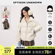 EPTISON羽绒服女2023冬季白色立领白鸭绒学院风拼接短款外套