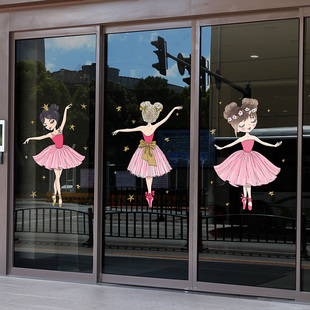 可爱舞蹈女孩玻璃贴纸芭蕾舞教室门窗装饰贴画防撞静电免胶墙贴纸