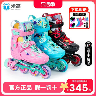 米高溜冰鞋儿童轮滑鞋全套装专业初学者花样滑冰鞋旱冰鞋男女童S3