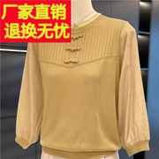 中国风妈妈装雪纺针织衫女七分袖春装新款上衣气质百搭中老年小衫