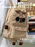 日系ins卡通暹罗猫双肩包初中生高中学生书包大容量可爱少女背包