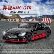 1 24仿真奔驰AMG63跑车合金汽车模型 回力灯光开门音效儿童玩具车