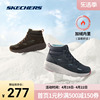 skechers斯凯奇奥莱反毛皮拼接加绒高帮复古厚底，女运动鞋