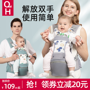 腰凳婴儿轻便四季宝宝四个月以上多功能，背带前抱式抱娃神器抱抱托