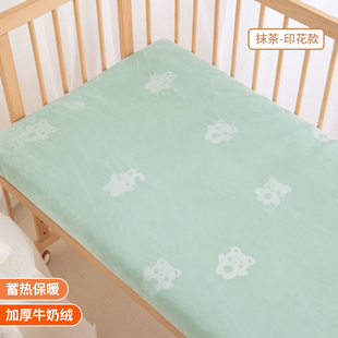 厂婴儿床床笠婴童秋冬加厚牛奶绒床单新生，儿童拼接床床垫套新