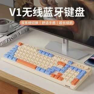 前行者v1蓝牙无线键盘鼠标套装，机械静音女生，办公三模电脑键有线