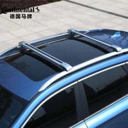 汽车行李架横杆沃尔沃CX90xc70铝合金车顶架旅行架带锁行李箱框架