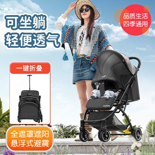 高景观(高景观)拉杆式婴儿推车可坐可躺轻便折叠儿童宝宝全遮阳罩遛娃神器