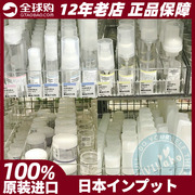muji无印良品旅行分，装瓶套装空瓶子化妆品，喷雾便携日本