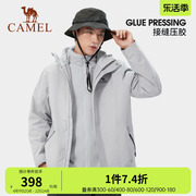 骆驼enfo-mirror冲锋衣三合一外套，西藏旅游防风，防水户外登山服