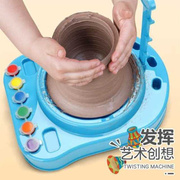 儿童陶艺机陶土电动亲子玩具手工制作diy免烧软陶泥粘土男孩