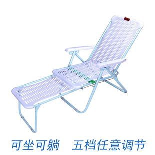 加厚躺椅折叠塑料沙滩椅懒人午休午睡休闲办公室，家用阳台靠背简约