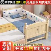 儿童床拼接床实木新生婴儿床，宝宝小床女孩公主，床边床加宽大床神器