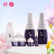 韩国熊津化妆品冬季补水套装酵之美创世活颜三件套水乳霜