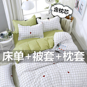 床单三件套学生k宿舍，单人1.2米2被单枕套，两件单件全棉被套