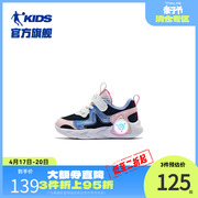 中国乔丹童鞋发光鞋灯鞋商场同款女童宝宝，秋季鞋子儿童运动鞋学步
