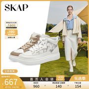 圣伽步SKAP冬季新商场同款休闲平底印花女士高帮板鞋AEP03DD3