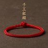龙年本命年红绳手链儿童，红色手绳穿珠手工，编织女男属龙护身符礼物