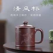 茶艺国风馆原矿紫泥清风杯大号泡茶水杯男士办公杯手工刻绘紫砂杯